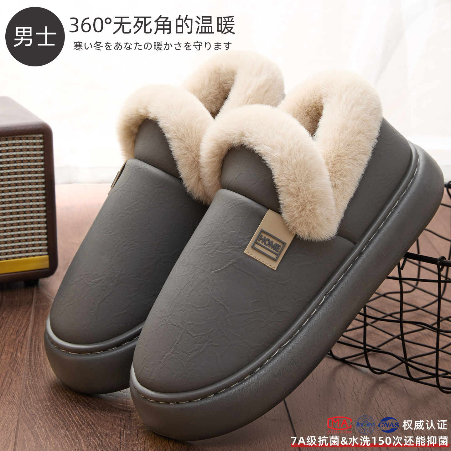 防水棉鞋男秋冬季2025新款家居保暖防滑pu皮面抗菌加绒棉拖鞋女士,居家布艺,居家棉拖/棉鞋,淘宝优惠券,粉丝福利购,淘宝优惠卷
