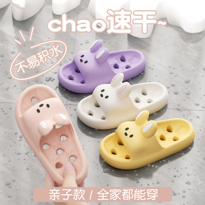 儿童拖鞋女童2026新款亲子室内家居洗澡浴室漏水防滑凉拖鞋女孩夏