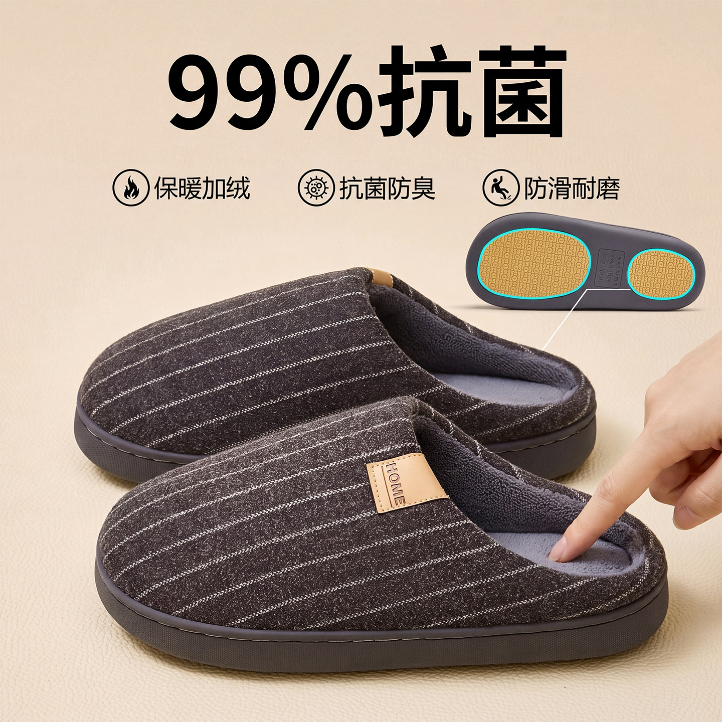 防臭棉拖鞋男士秋冬季防滑2026新款室内家居保暖拖鞋家用女款冬天