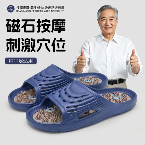 按摩拖鞋男款夏季家居脚底穴位浴室防滑指压板足疗放松凉拖鞋男士