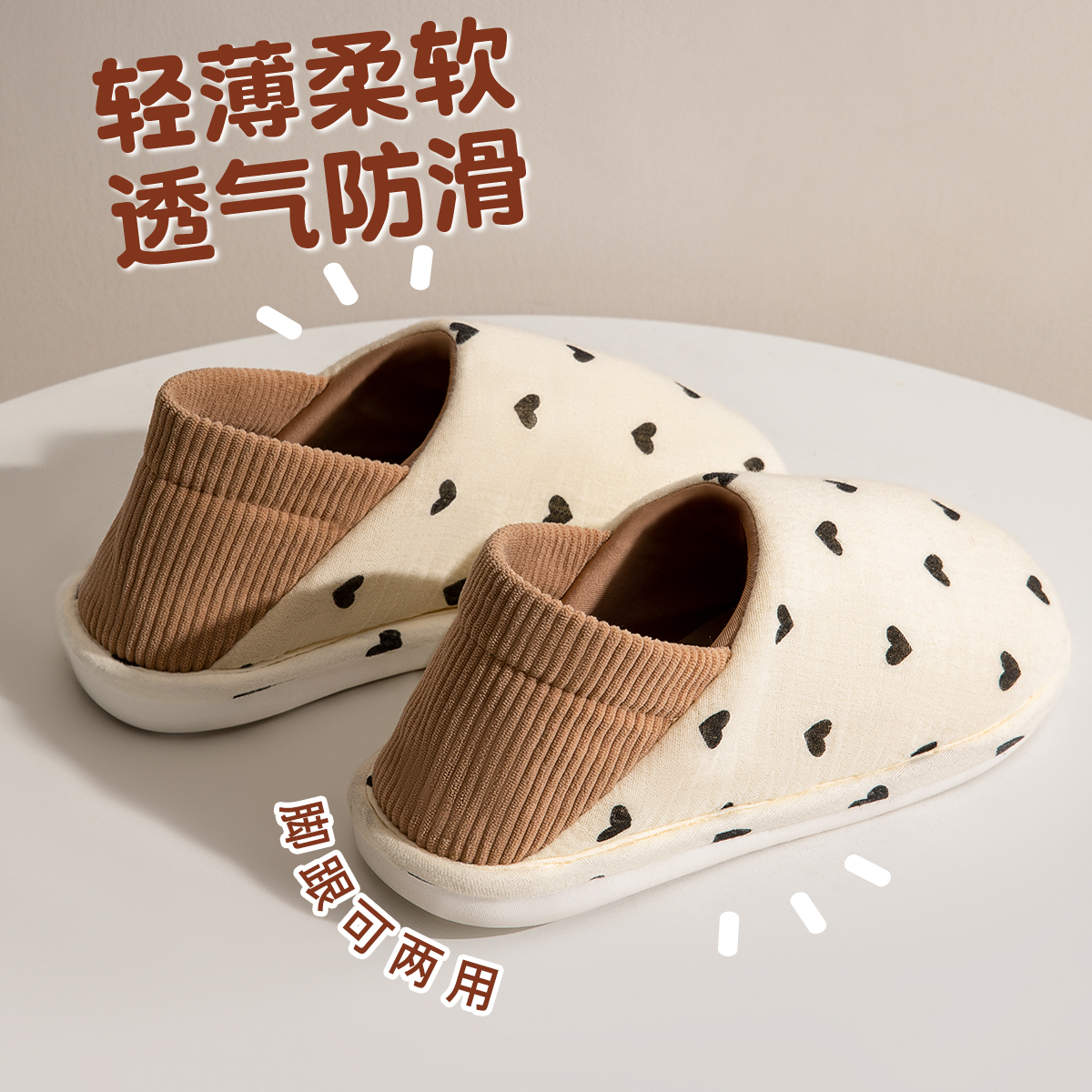 月子鞋春秋孕妇软底防滑夏季薄款