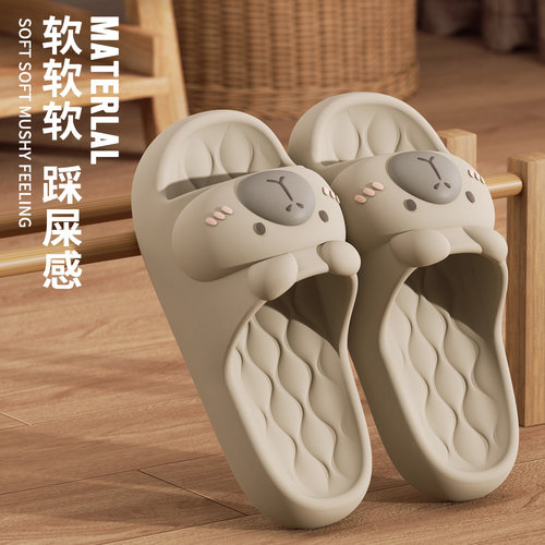 卡皮巴拉拖鞋女防滑防臭家用外穿