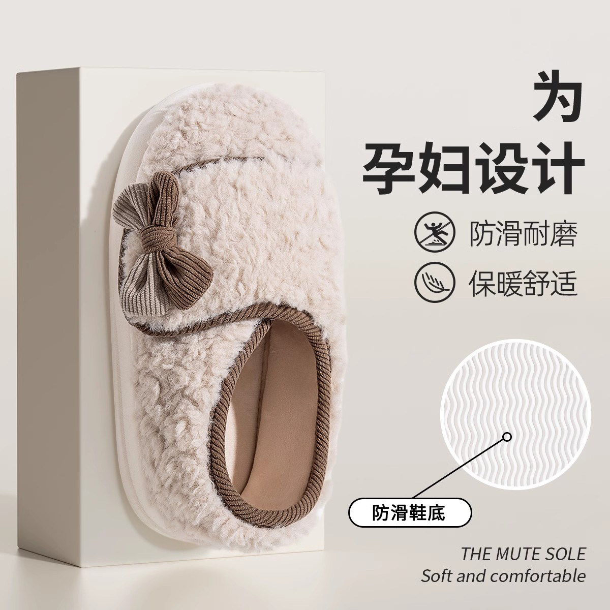 月子鞋春秋款3月份软底防滑家居保暖孕妇产后厚底包跟棉拖鞋女士,居家布艺,居家棉拖/棉鞋,淘宝优惠券,粉丝福利购,淘宝优惠卷