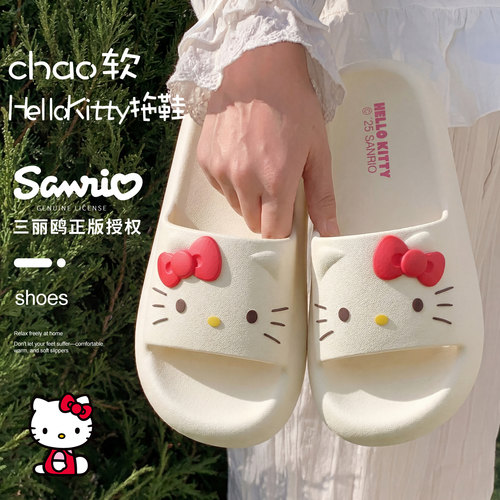 hellokitty拖鞋可爱女士防滑家用