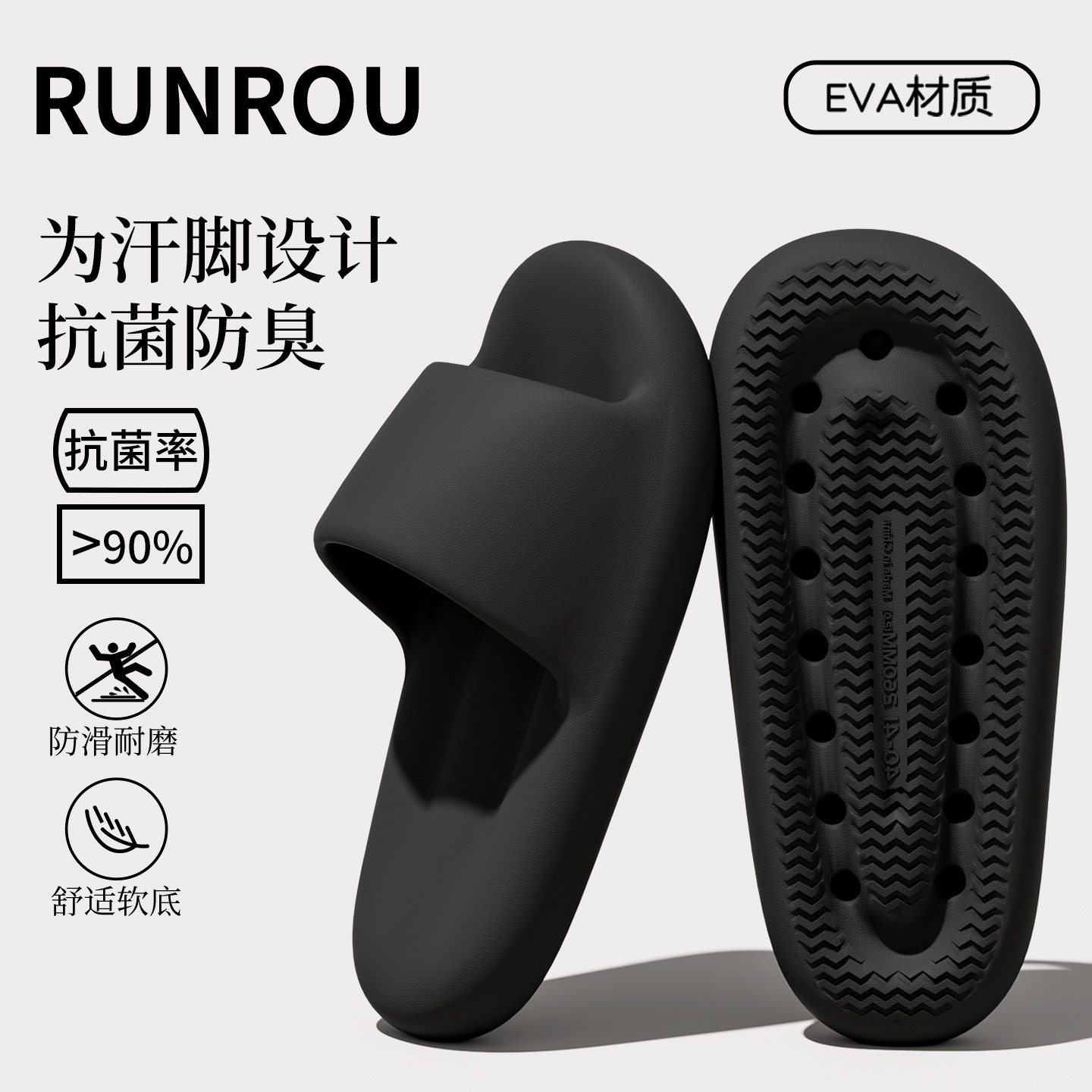 防臭拖鞋男士2025新款踩屎感软底防滑抗菌不臭脚eva凉拖女夏外穿,居家布艺,居家凉拖/凉鞋,淘宝优惠券,粉丝福利购,淘宝优惠卷