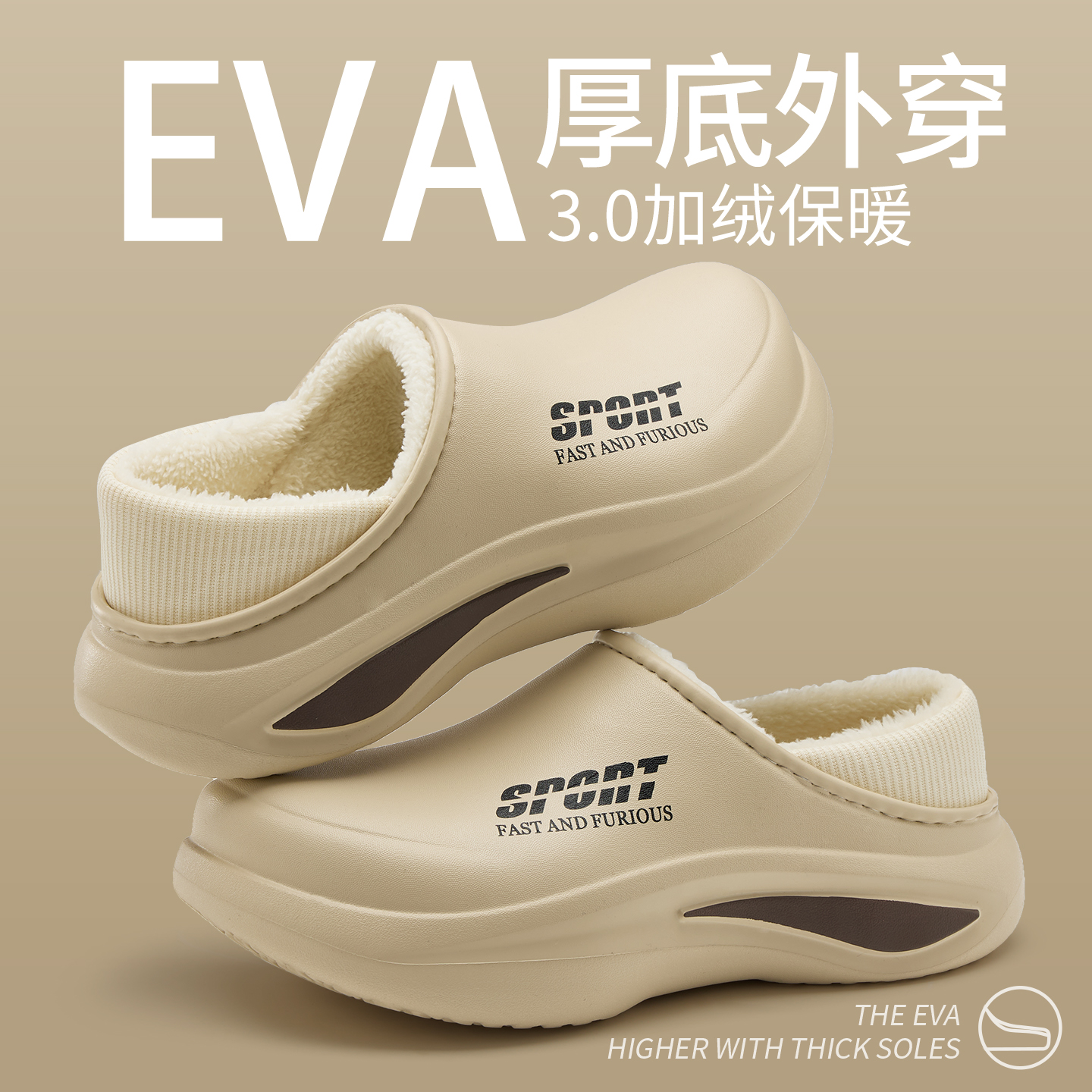 防水棉拖鞋男士冬季2025新款一脚蹬防臭防滑加绒包跟eva棉鞋外穿