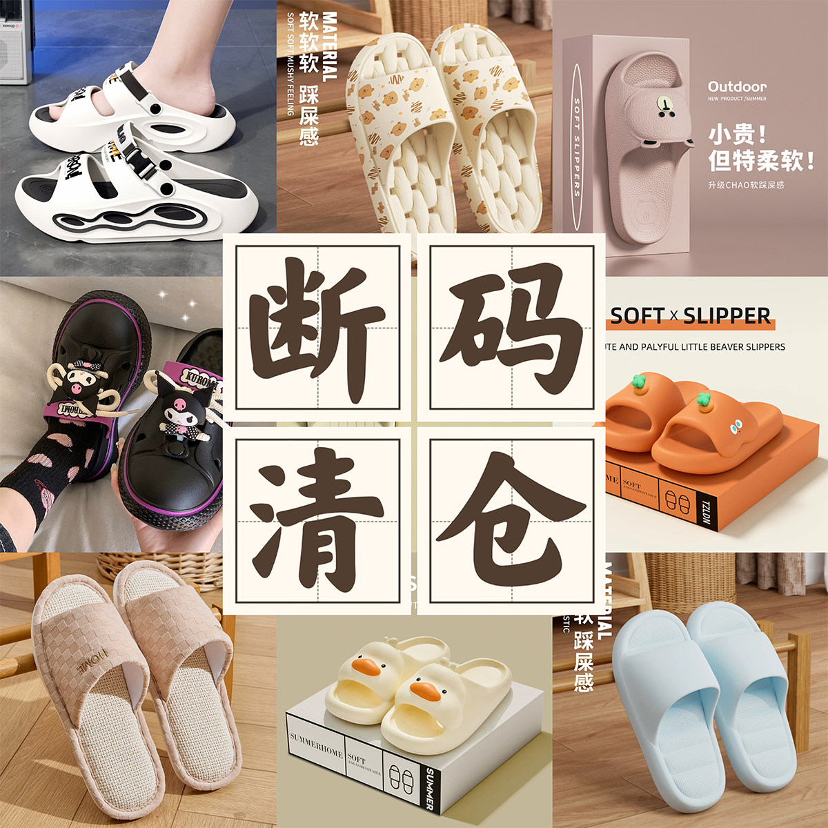 【清仓】凉拖鞋女款夏季家居防臭浴室地板拖沙滩鞋厚底洞洞鞋外穿