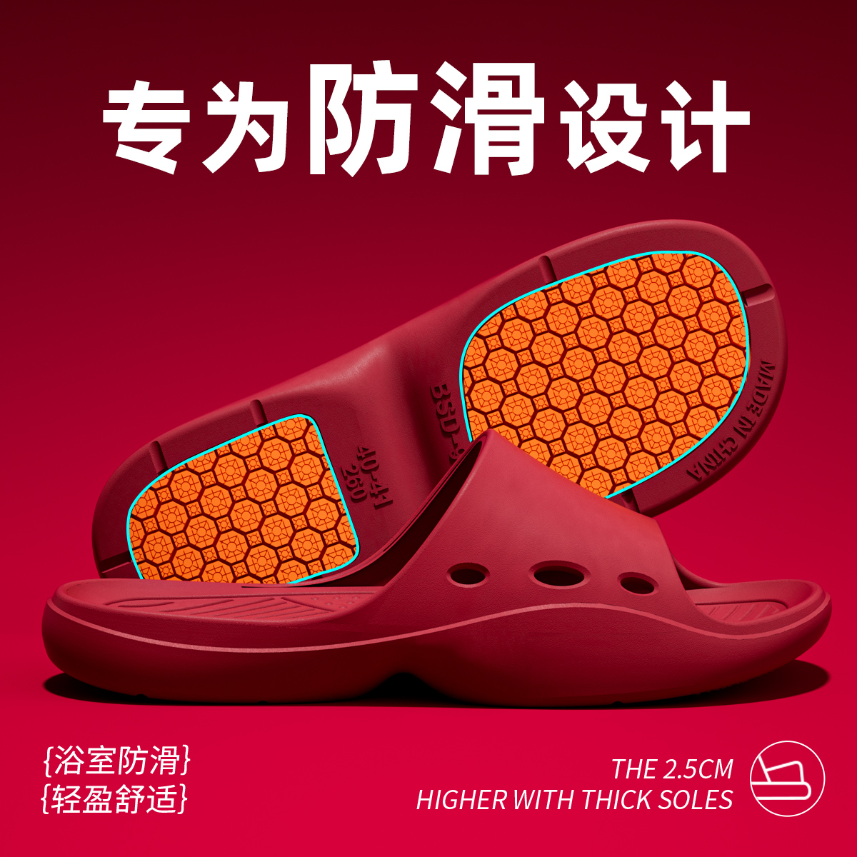 孕妇老人专用防滑拖鞋轻盈