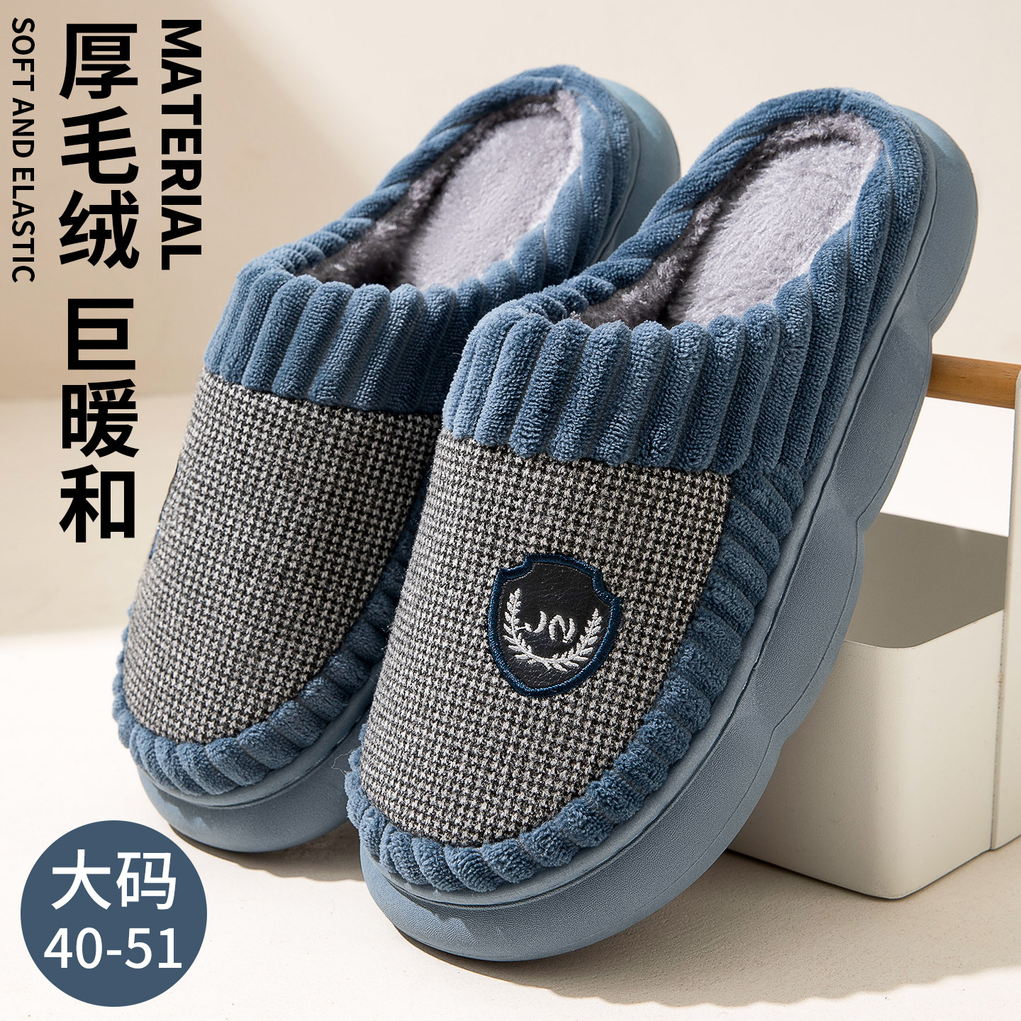 大码棉拖鞋男士冬季2025新款家居室内抗菌保暖防滑家用拖鞋男冬天,居家布艺,居家棉拖/棉鞋,淘宝优惠券,粉丝福利购,淘宝优惠卷