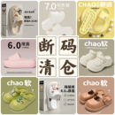 女款 凉拖鞋 夏季 家居防臭亚麻拖沙滩鞋 外穿 厚底洞洞鞋 清仓合集