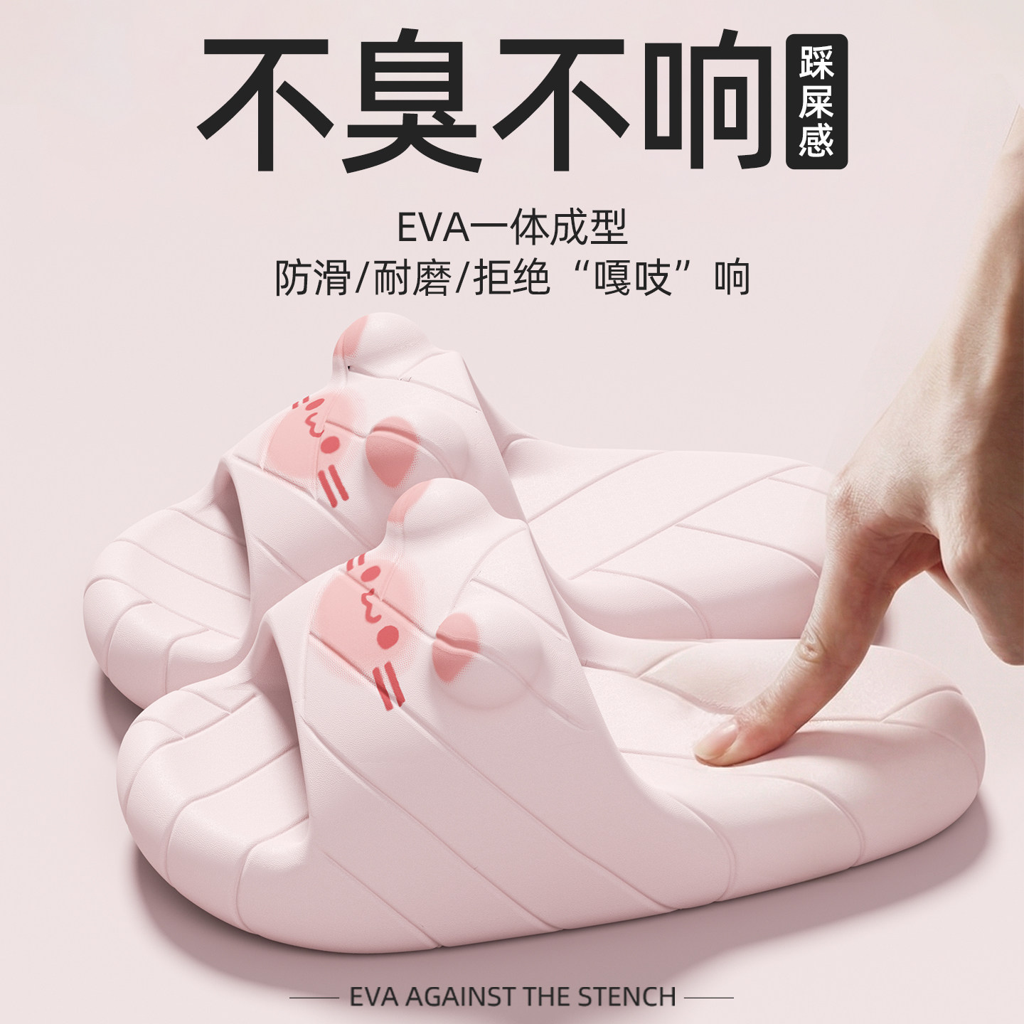 可爱拖鞋女款2026新款夏室内家居防滑厚底洗澡踩屎感eva凉拖女士