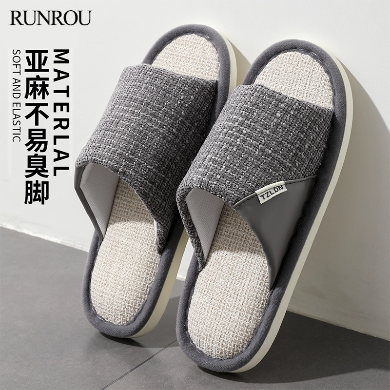 开口亚麻拖鞋男士春秋2025新款室内家居地板家用四季棉麻布拖鞋女,居家布艺,居家亚麻拖鞋,淘宝优惠券,粉丝福利购,淘宝优惠卷