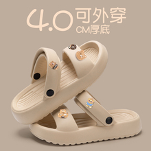 凉鞋女款2025新款夏季外穿软底不累脚厚底海边沙滩洞洞鞋拖鞋女士