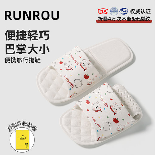 旅行折叠拖鞋女便携式旅游防滑游泳出差酒店一次性eva凉拖洗澡男