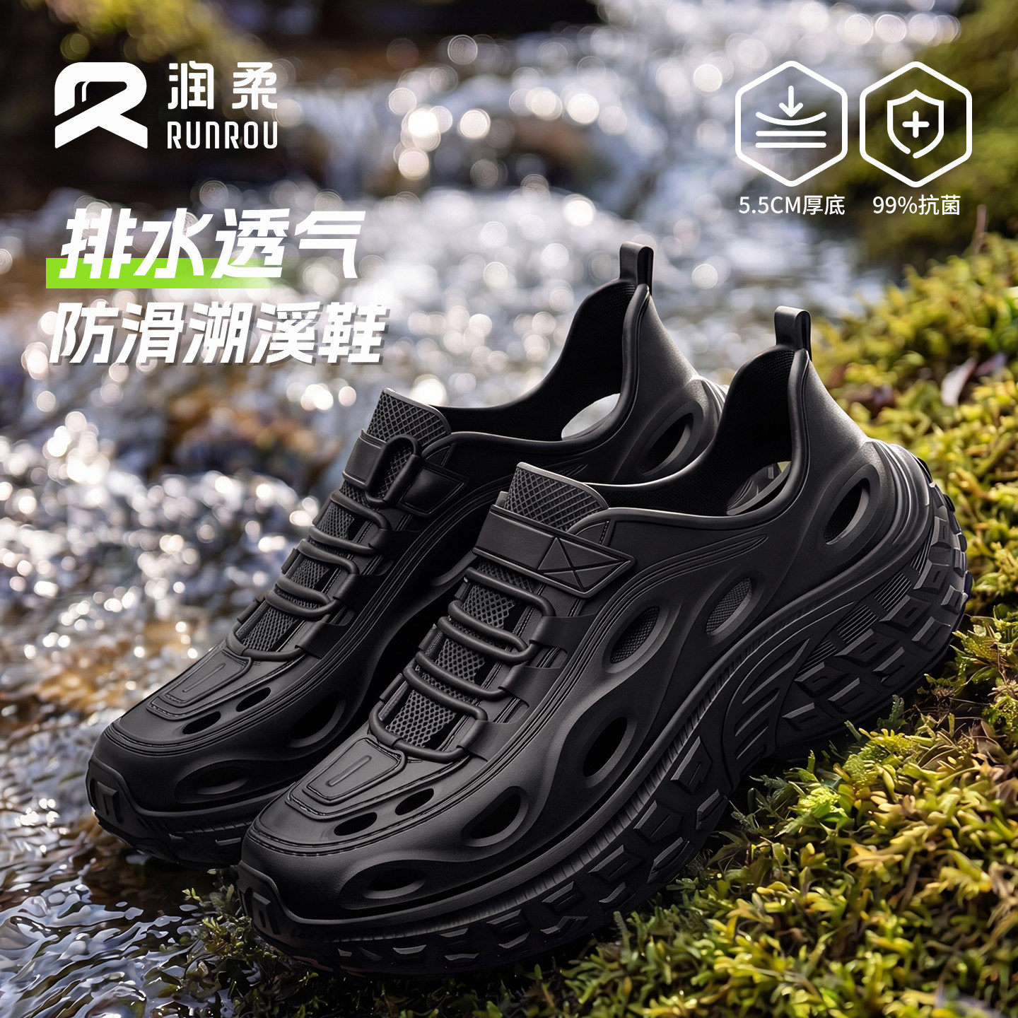 厚底2026新款防滑溯溪洞洞鞋男式图片