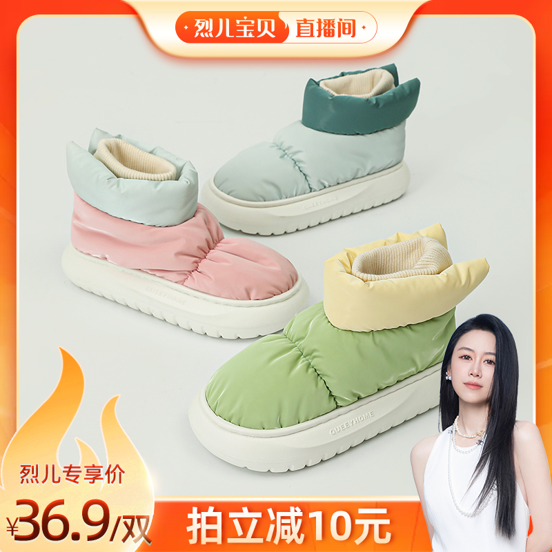 大棉鞋女款冬季2025新款防滑