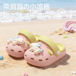 可爱儿童洞洞鞋女童夏季男孩可爱卡通eva防臭防滑学步鞋外穿拖鞋
