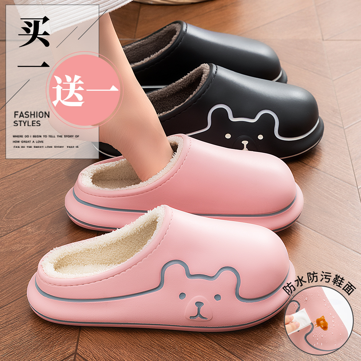 2双装情侣棉拖鞋冬保暖家居防滑