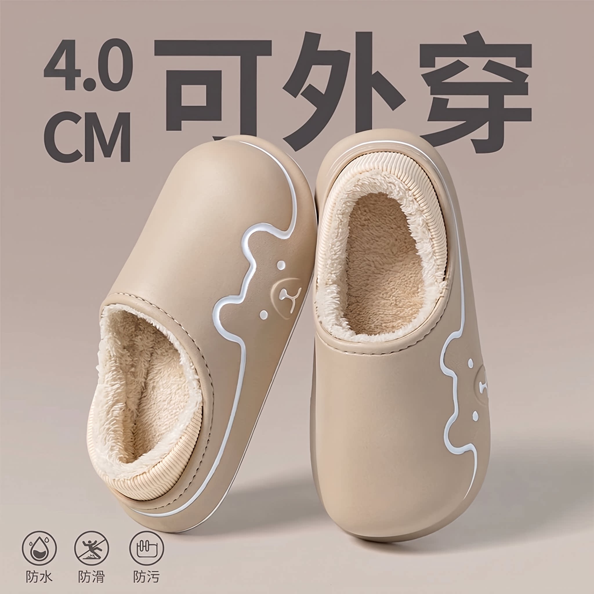 厚底防水棉拖鞋男士冬季外穿加绒加厚保暖家居包跟踩脚情侣棉鞋女