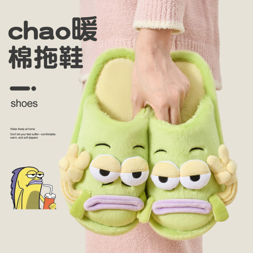 比奇堡丑鱼棉拖鞋女搞怪保暖防滑