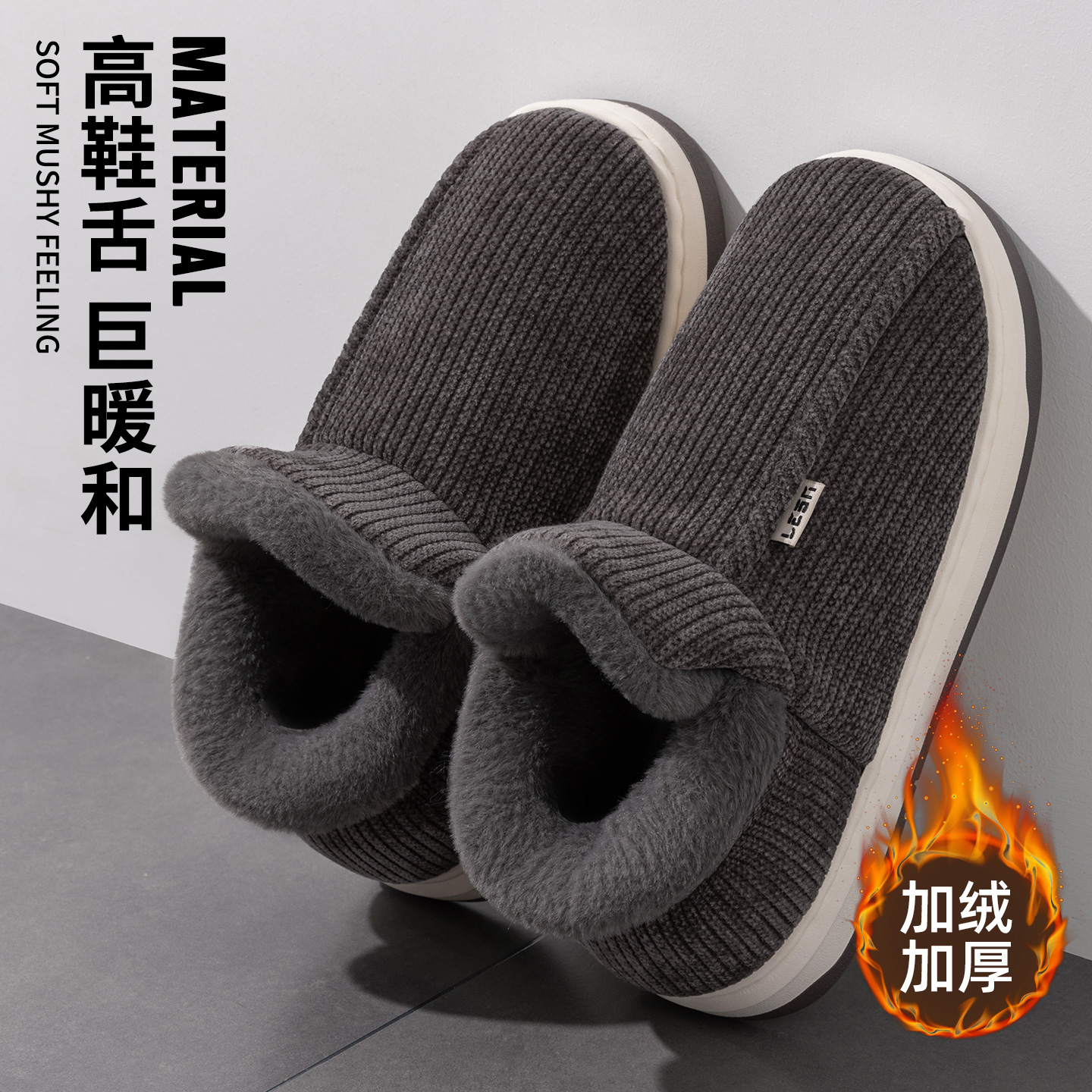 棉鞋男2025新款外穿包跟保暖加绒
