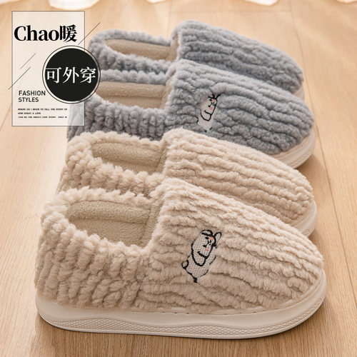 棉拖鞋女冬季包跟2026新款毛拖鞋