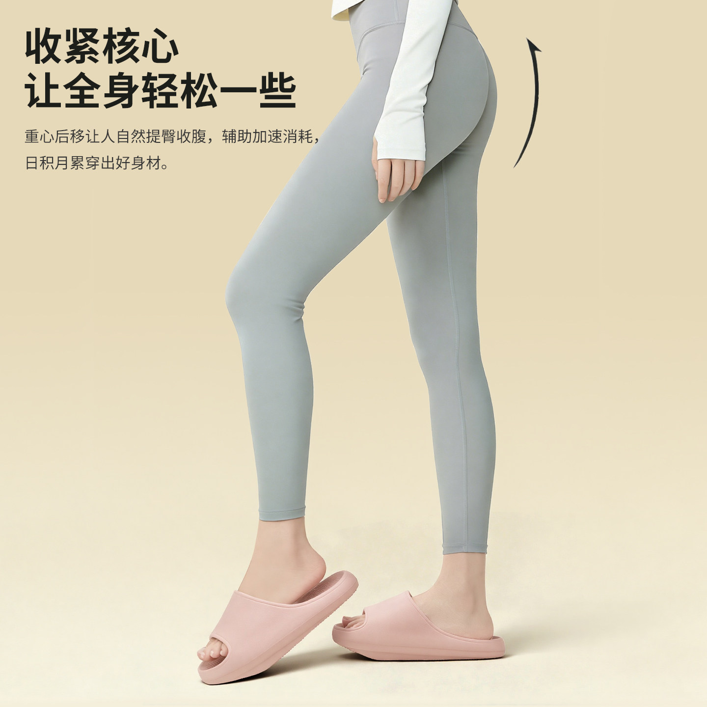 推荐负跟鞋女款骨盆前倾前高后低瘦腿防滑软底外穿足弓支撑拖鞋夏