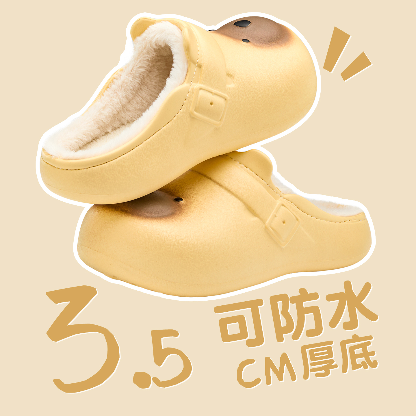 防水棉拖鞋女秋冬季保暖可爱防滑