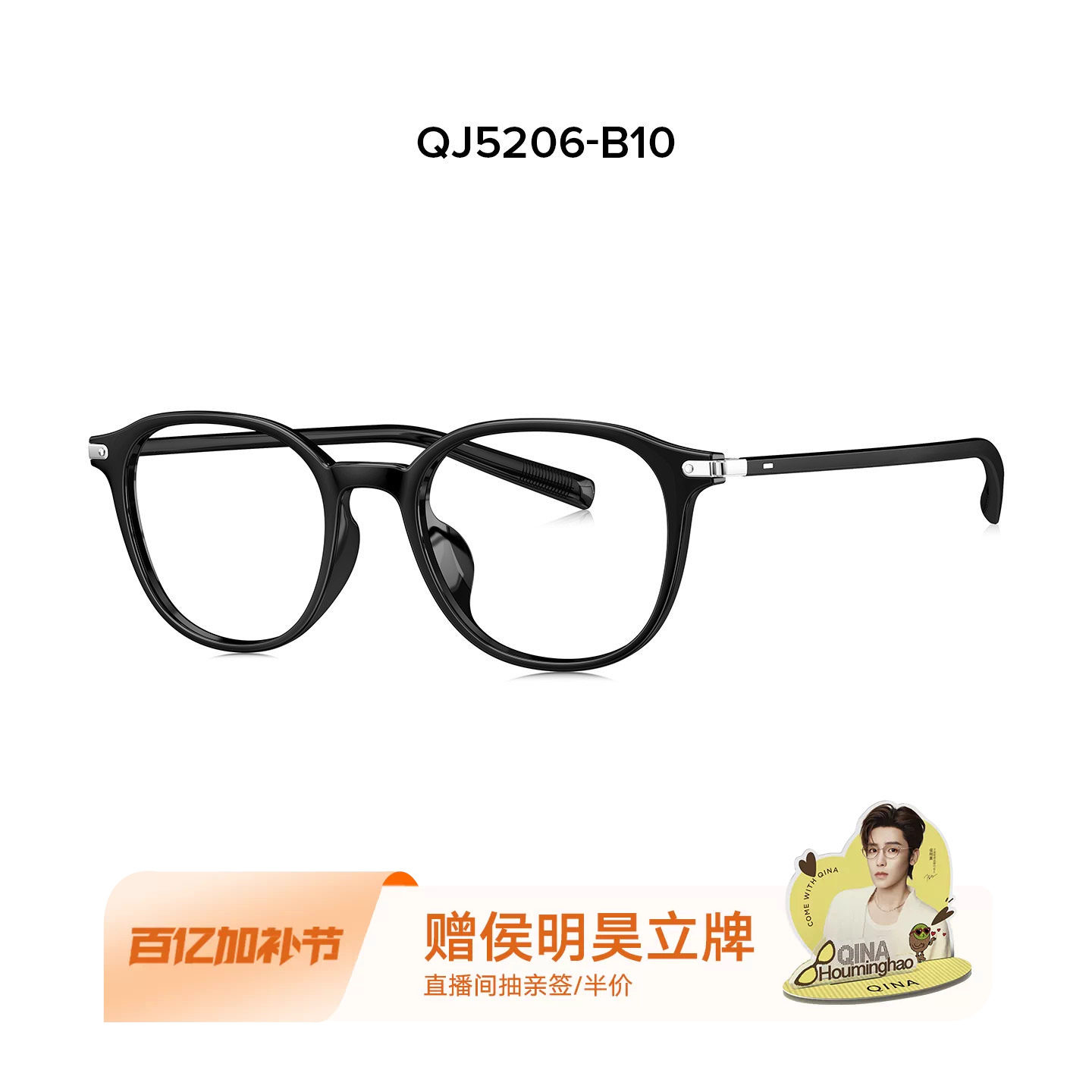 QINA亓那2026新款大框眼镜框近视素颜镜防蓝光眼睛男女款QJ5206