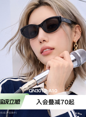 【侯明昊同款】QINA亓那猫眼墨镜女款高级感防晒潮太阳镜男QN3012