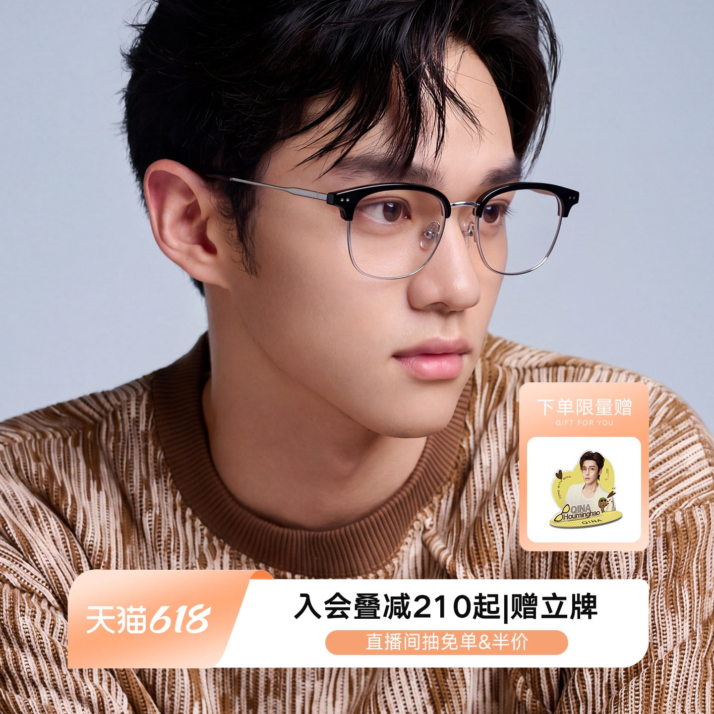 QINA亓那2026年新品方圆眉架型商务眼镜男舒适&beta;钛架近视镜QA6017