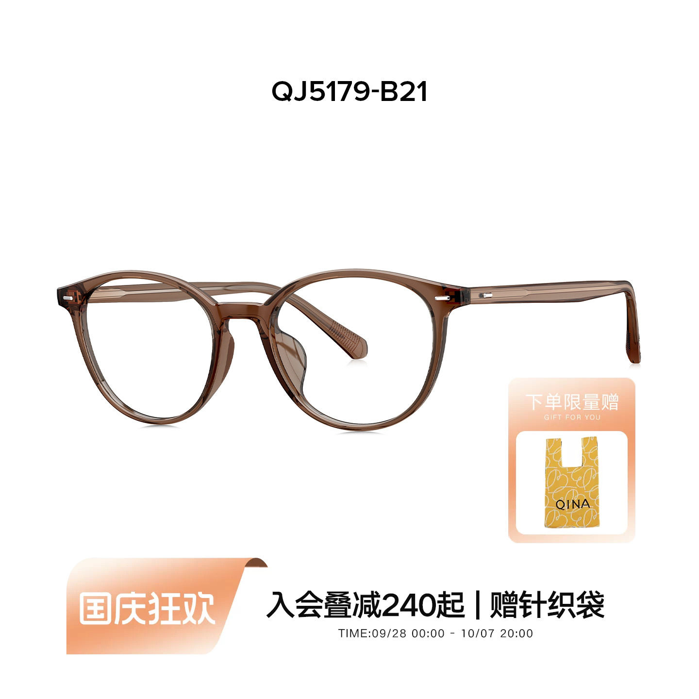 QINA亓那猫眼近视眼镜