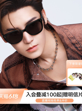 【侯明昊同款】QINA亓那防晒墨镜女大框偏光近视太阳镜男QN3026
