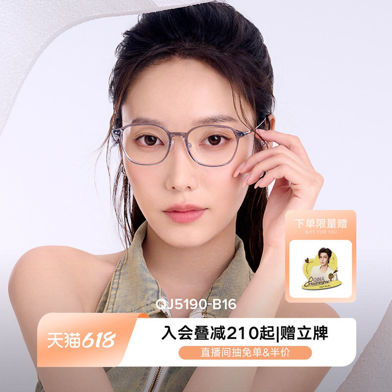 【元气摩卡小棕镜】QINA亓那潮流个性眼镜显白近视镜男女QJ5190