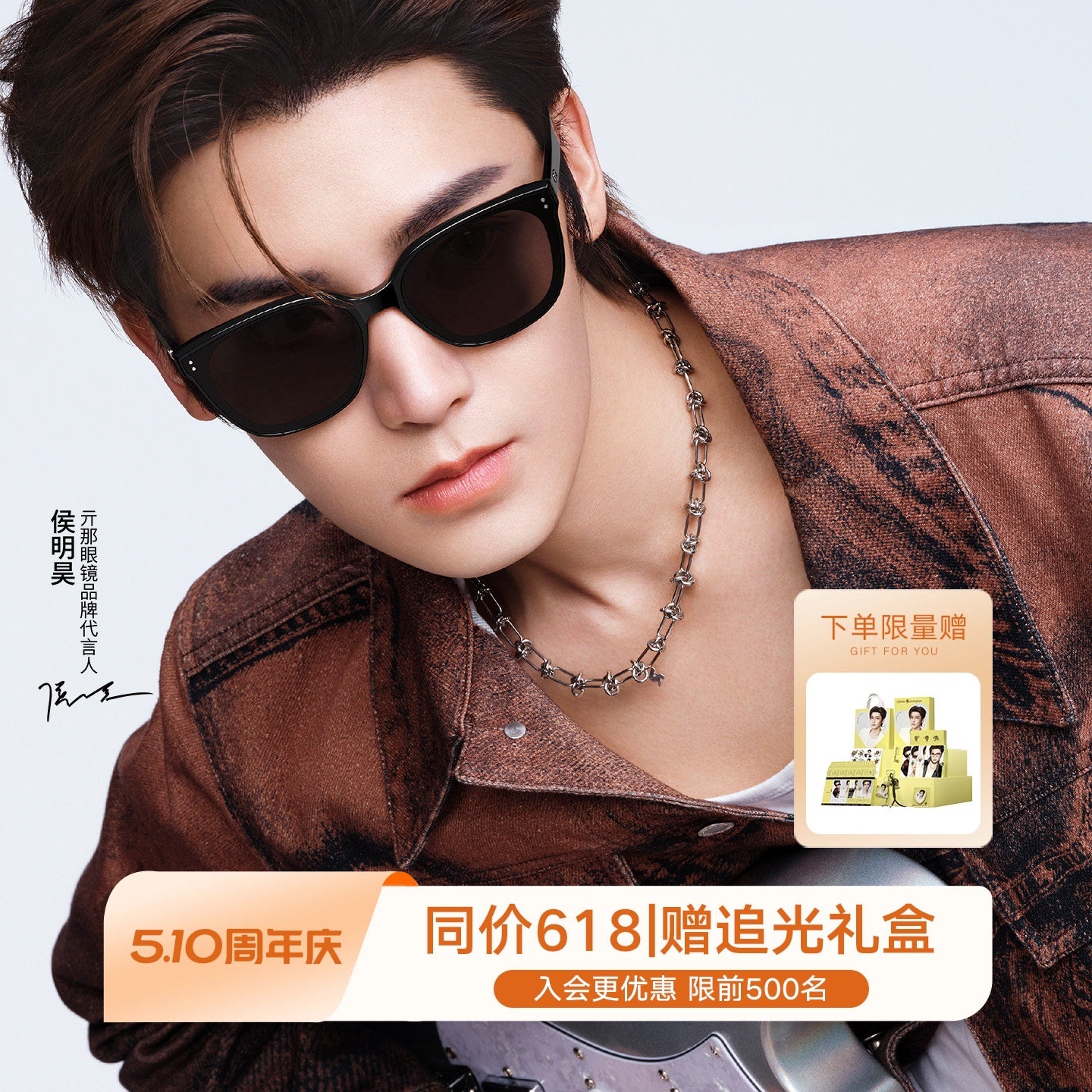 【侯明昊同款】亓那防晒墨镜女大框26新品偏光近视太阳镜男QN3026