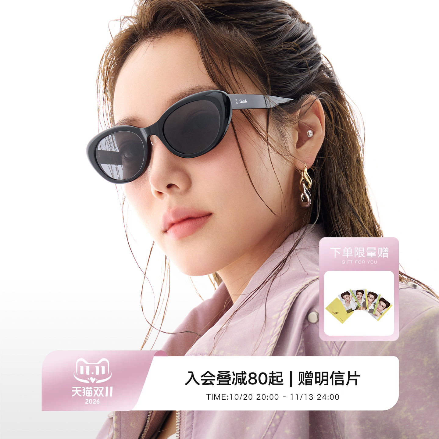 【明星同款】QINA亓那潮流个性猫眼防晒墨镜女款太阳镜男QN3011