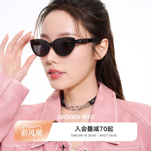 QINA亓那猫眼墨镜防晒太阳镜