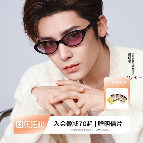 QINA亓那2026年新品猫眼墨镜