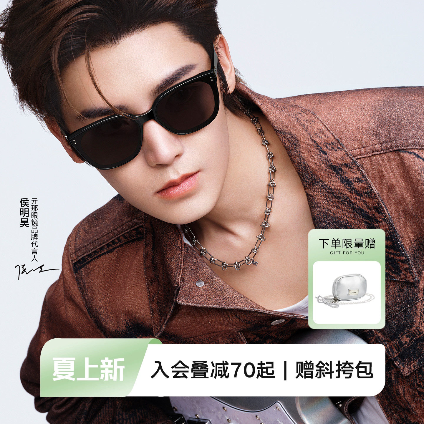 【侯明昊同款】QINA亓那防晒墨镜女大框偏光近视太阳镜男QN3026