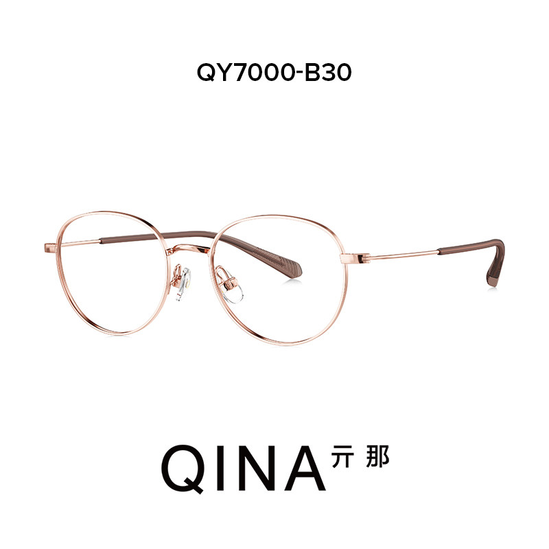 QINA亓那青少年儿童眼镜框β钛镜腿可配防蓝光近视眼镜架QY7000图片
