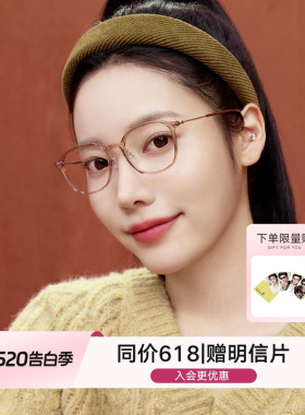QINA亓那新品近视眼镜框素颜防蓝光潮流镜架男小框女QJ5135