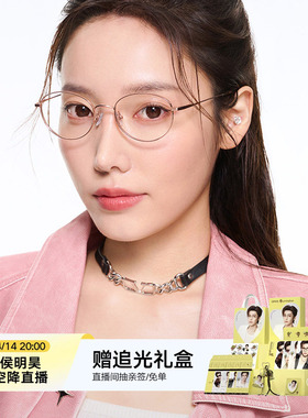 QINA亓那新品明星同款近视眼镜男女款轻盈β钛眼镜架QA7010