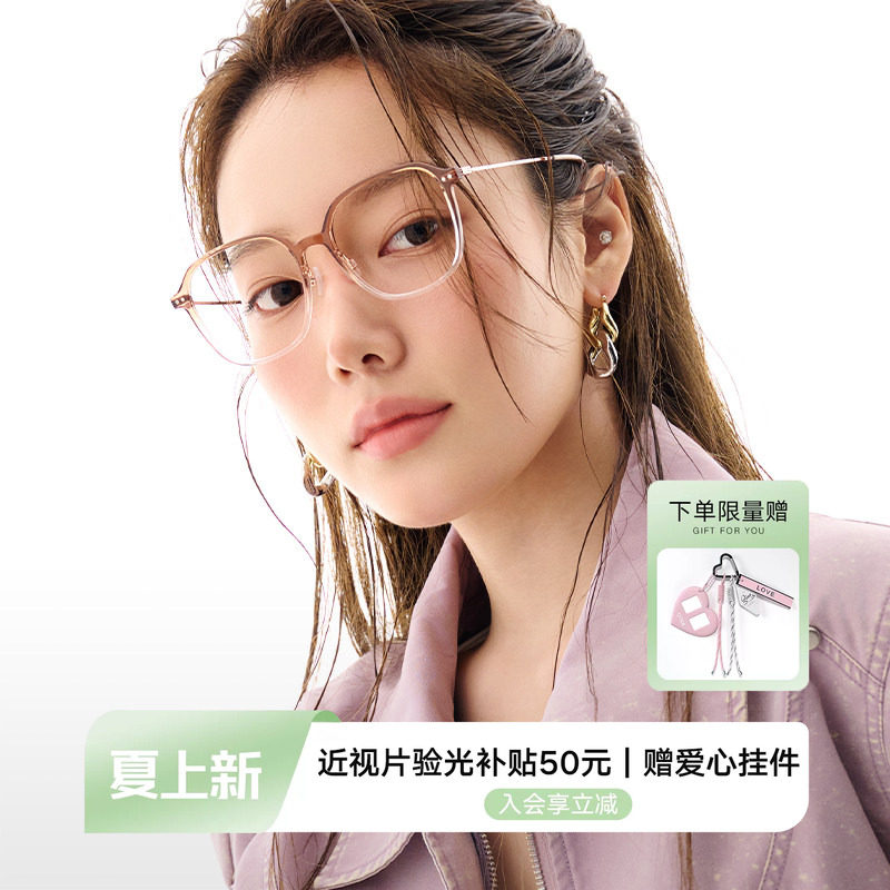 QINA亓那新品潮流大框眼镜架素颜眼镜框可配防蓝光近视镜片QJ5158