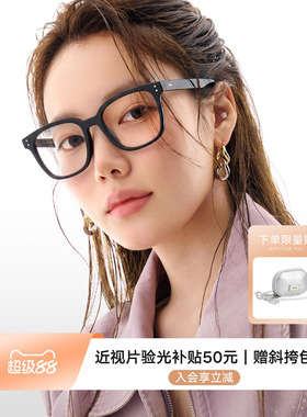 QINA亓那经典素颜黑框眼镜方圆框可配防蓝光近视镜男女QJ5117
