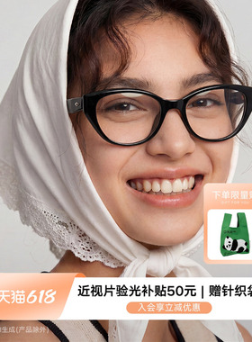 QINA亓那侯明昊同款猫眼镜框男女修饰脸部可配近视镜大框QJ5195