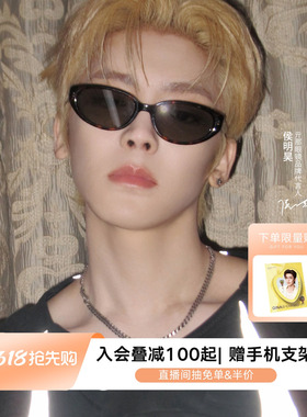 【侯明昊同款】QINA亓那墨镜女款2026新款防晒太阳镜男潮流QN3030