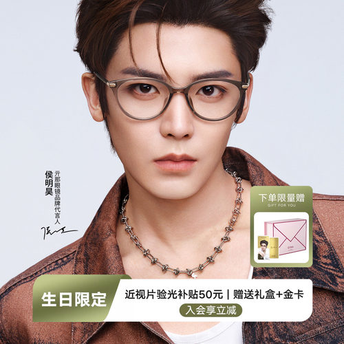 QINA亓那明星同款猫眼素颜眼镜女