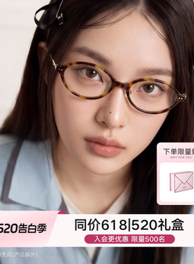 QINA亓那2026年新款素颜书呆子椭圆框玳瑁色近视眼镜女男QJ5215