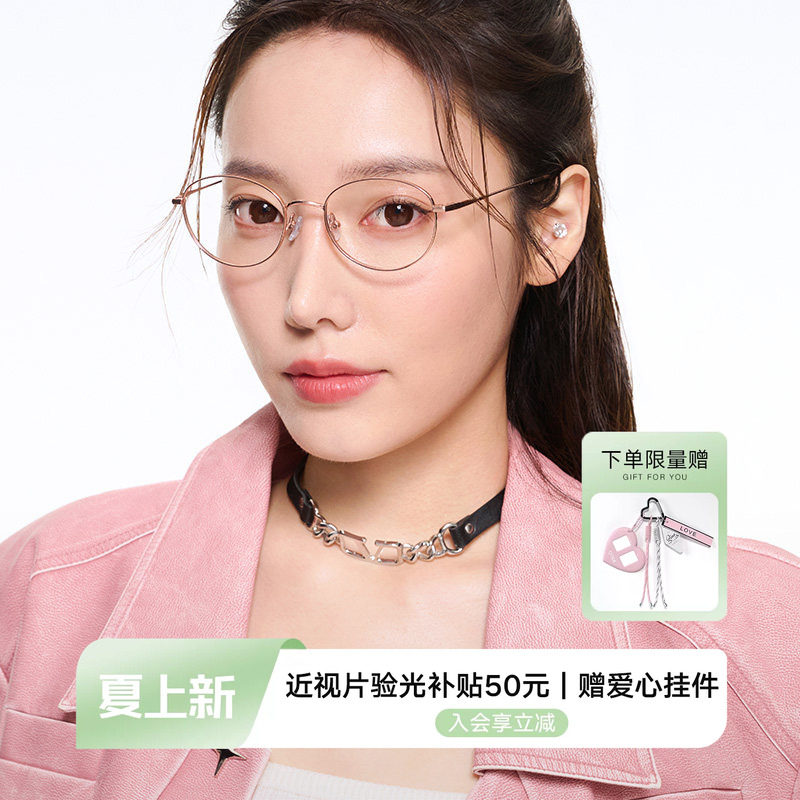 QINA亓那复古椭圆近视眼镜女度数可配度数轻盈&beta;钛架小框QA7010