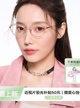 QINA亓那复古椭圆近视眼镜女度数可配度数轻盈β钛架小框QA7010